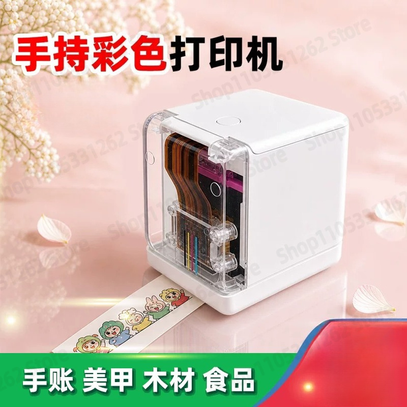 Commercial Nail Printing Machine - طابعة ملصقات محمولة باليد تعمل بنظام